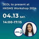 JEOL to present at HKSMS Workshop 2024